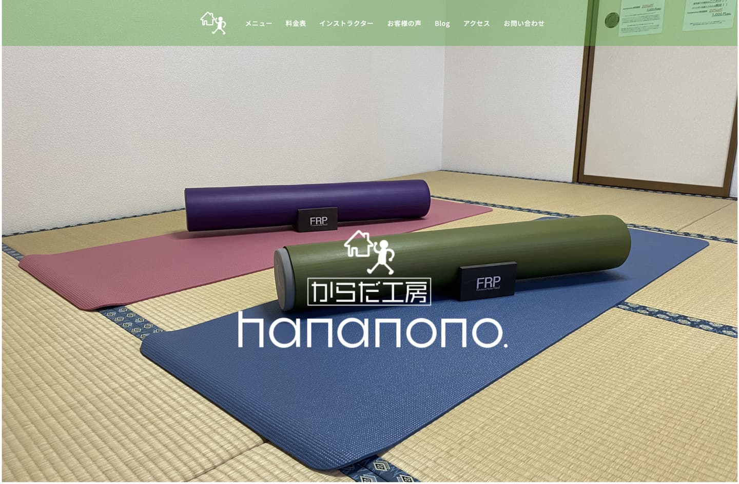 hananono.