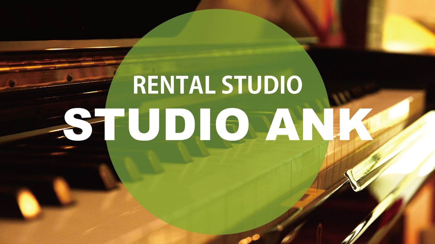 Studio_ANK_Billboard