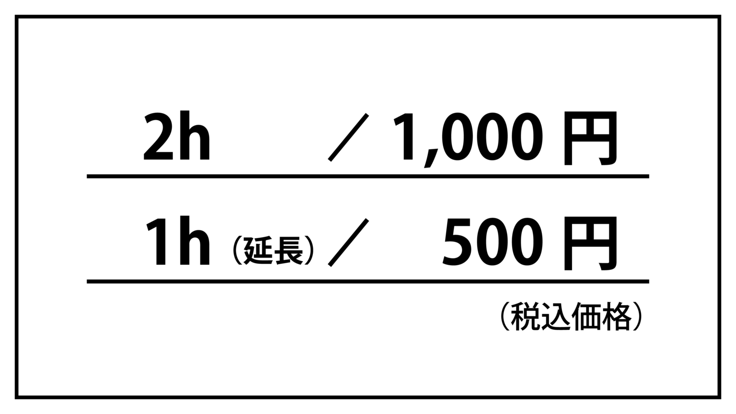 Studio_Price