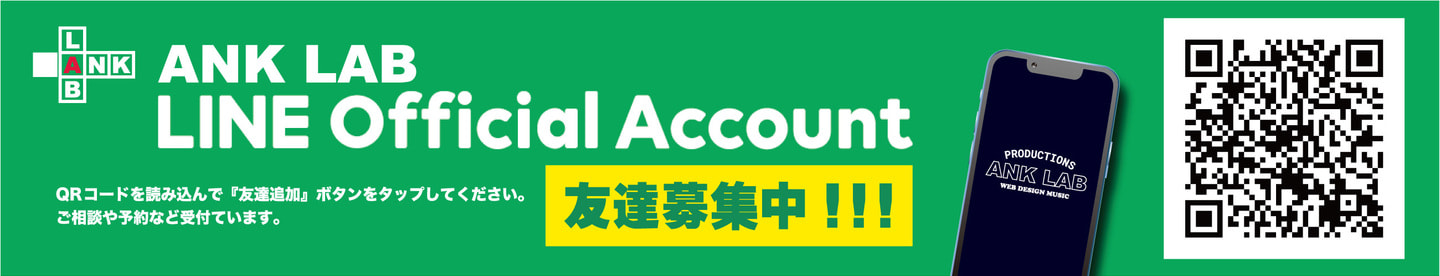 line_banner